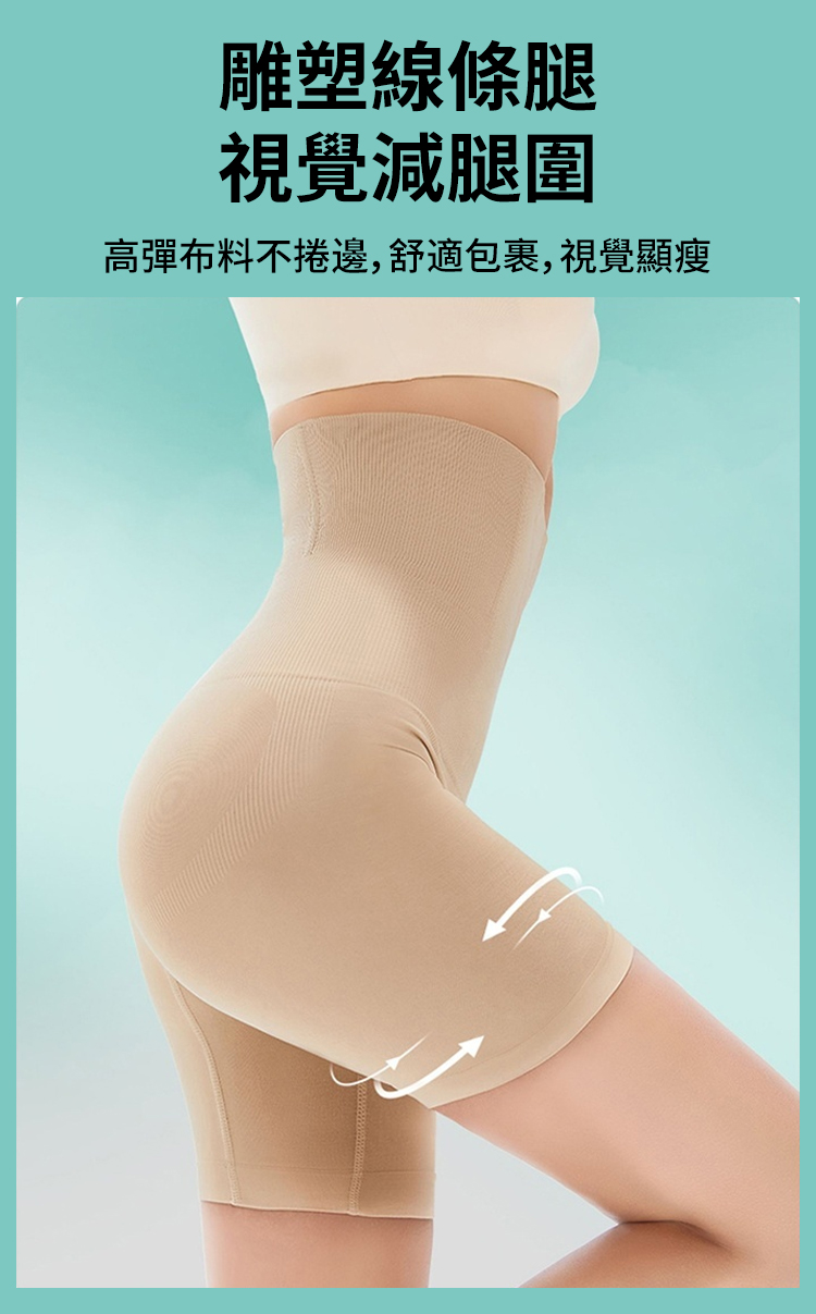 翻译件-JL-【反重力】美体瑜伽裤提臀收腹裤-1168604-系统_19.jpg
