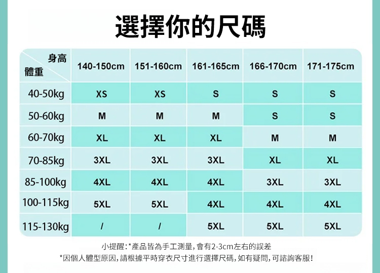 翻译件-JL-【反重力】美体瑜伽裤提臀收腹裤-1168604-系统_26.jpg