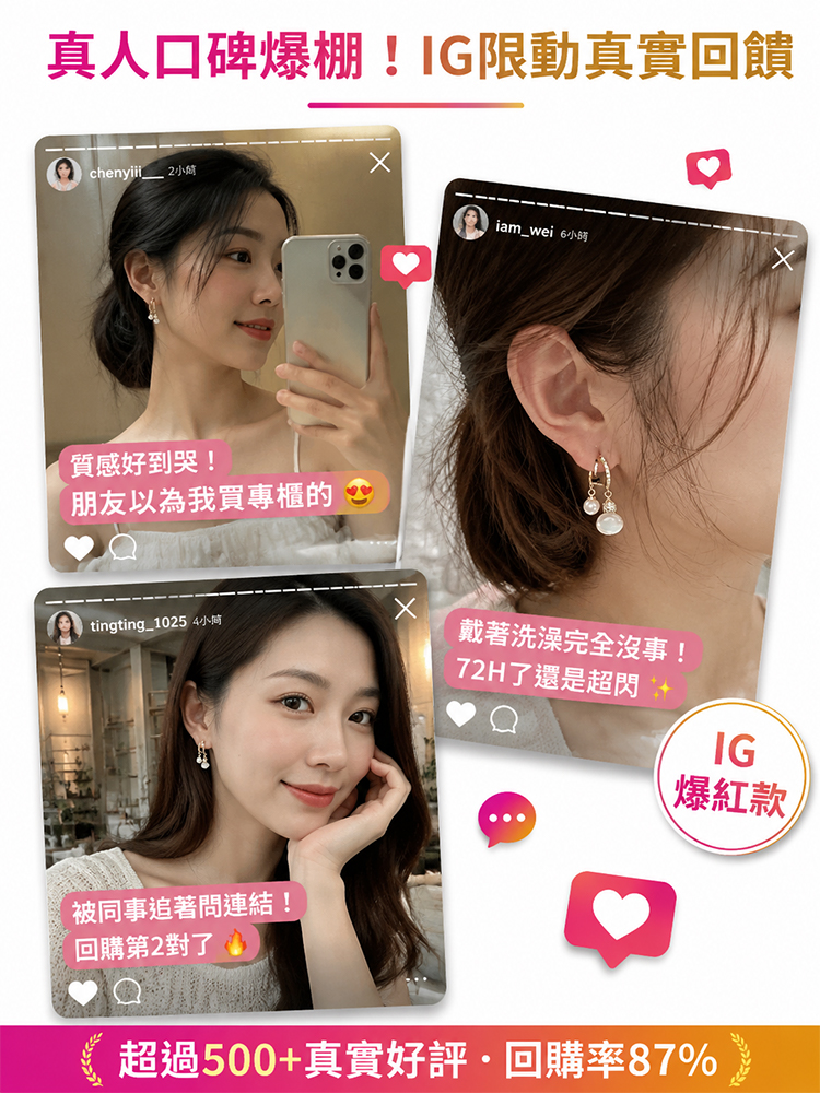 【福祿雙全】銀針貓眼石葫蘆耳環