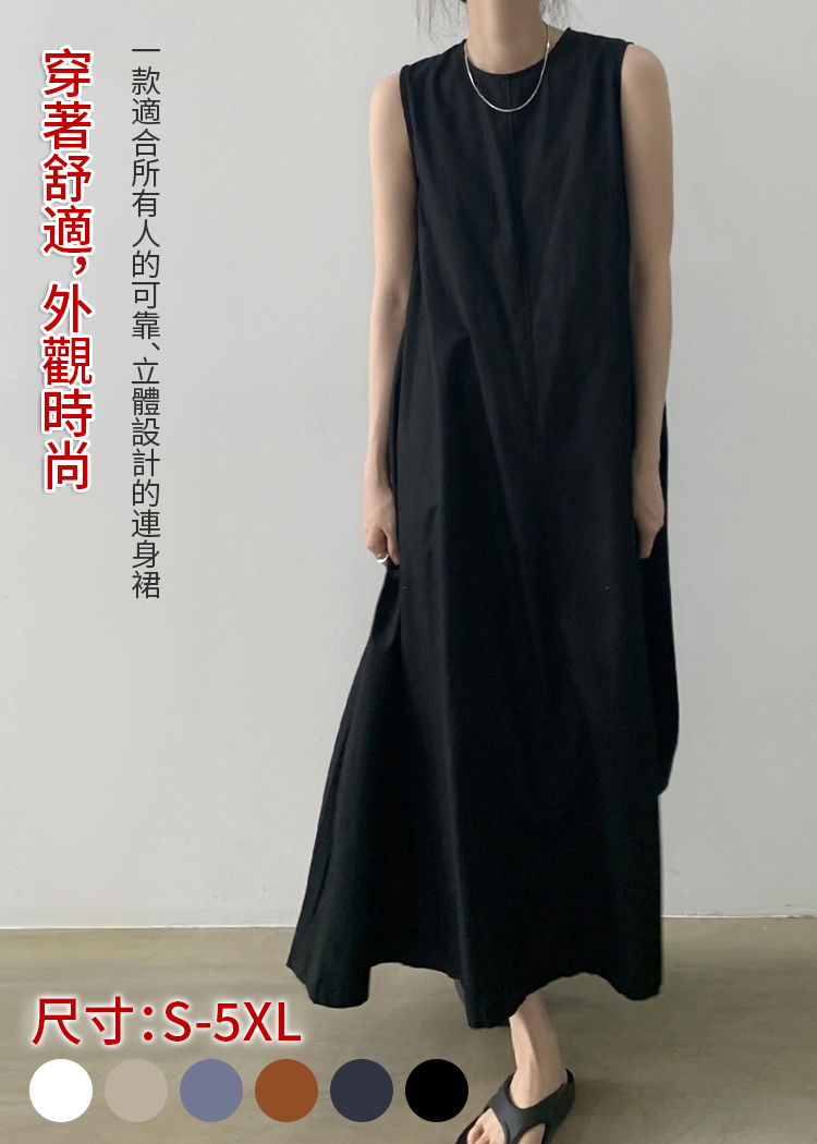 翻译件-JL-夏季无袖背心连衣裙-1350257-系统_09.png