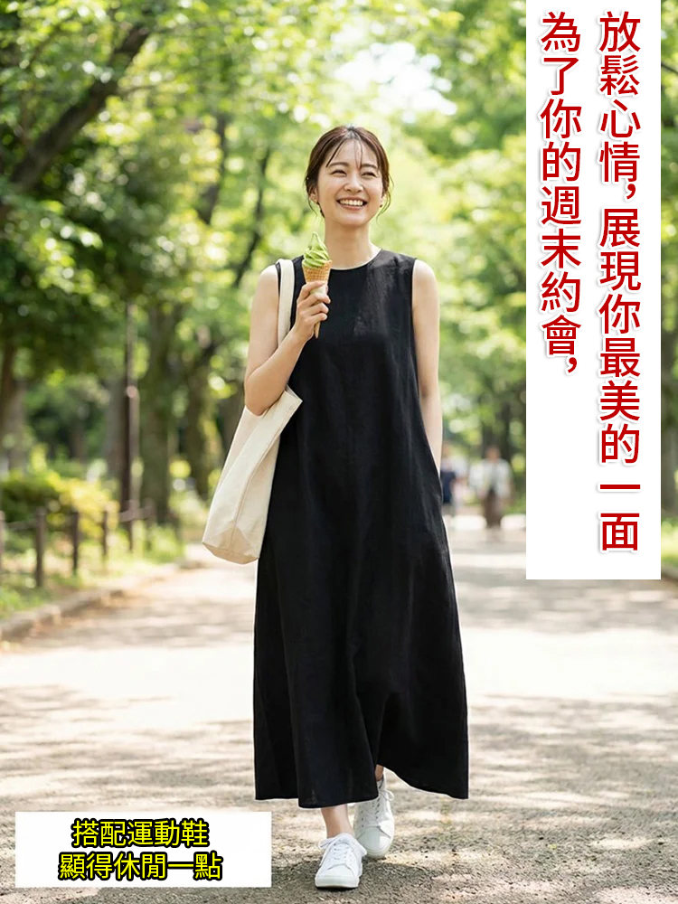 夏季無袖背心連身裙