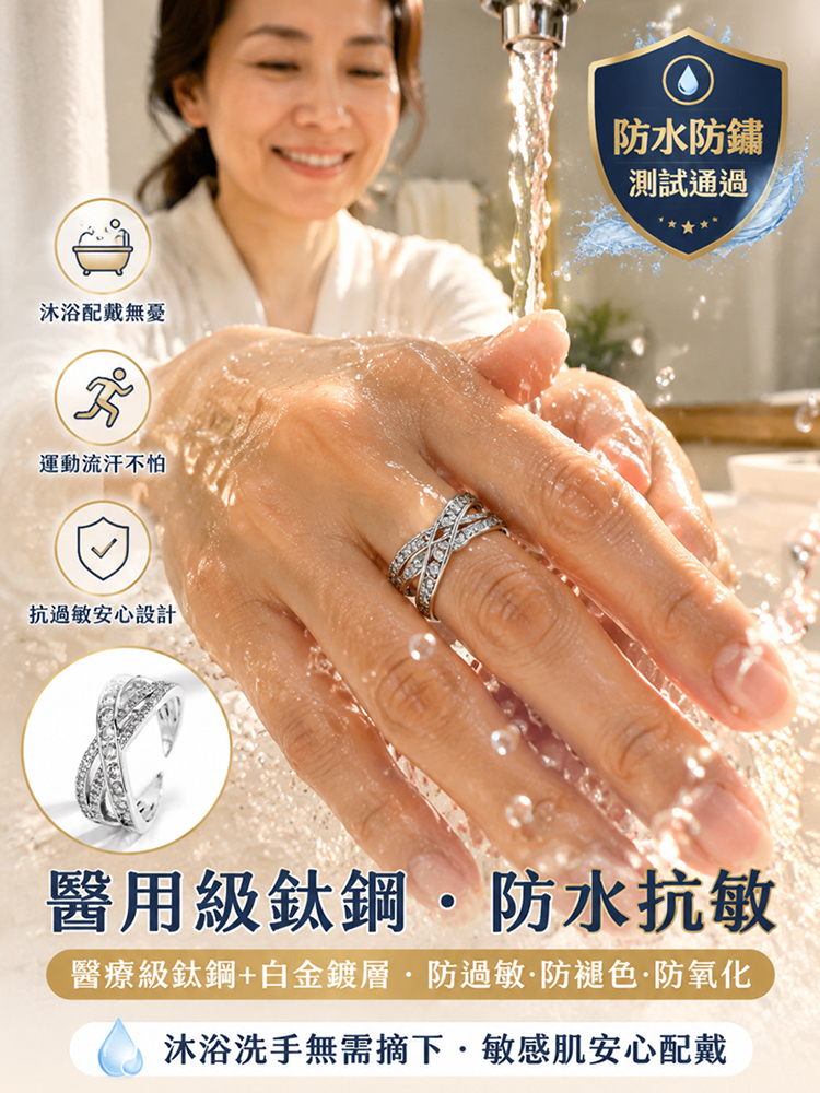 高級鑲鑽開口戒