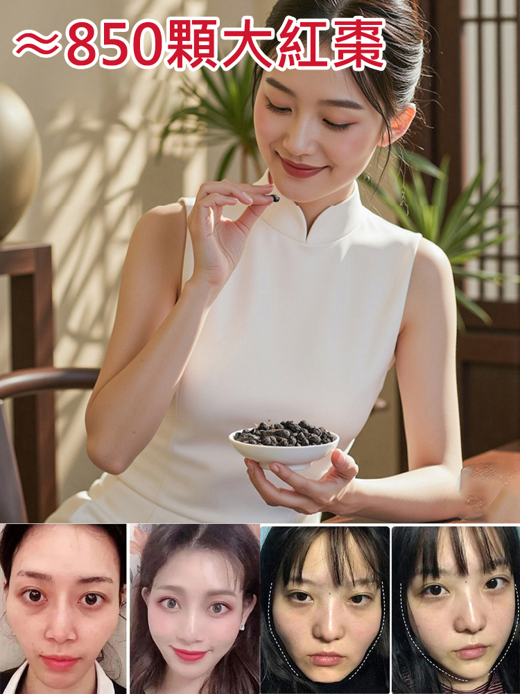 【女性滋補】當歸黃耆黑豆