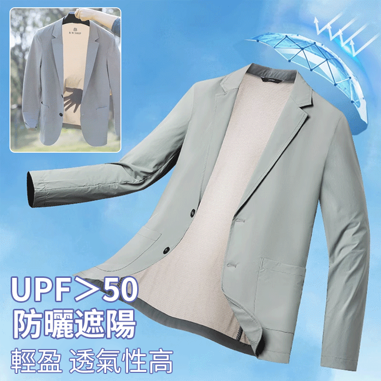 輕熟感男士休閒西裝