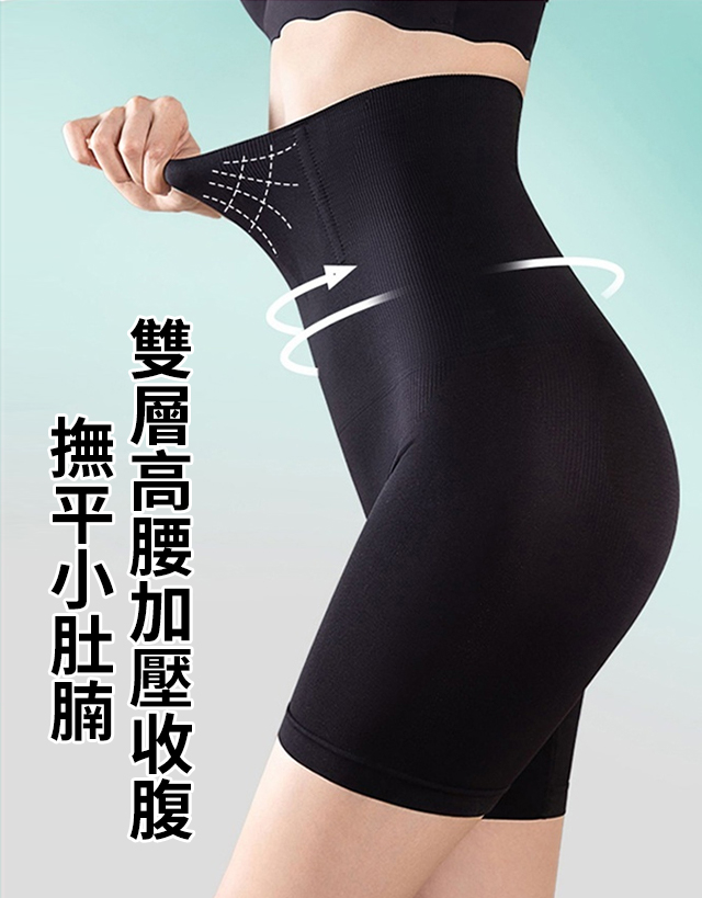 【反重力】美體瑜珈褲提臀收腹褲
