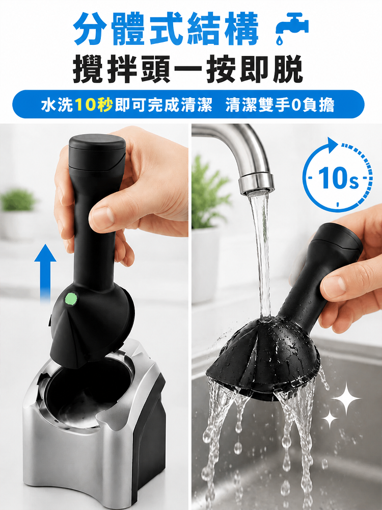 SL-全自動冰淇淋製作機