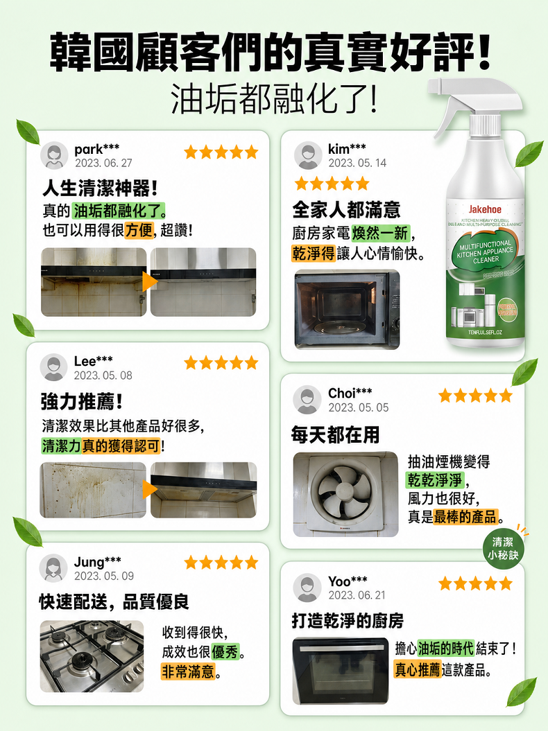 详情图5.png