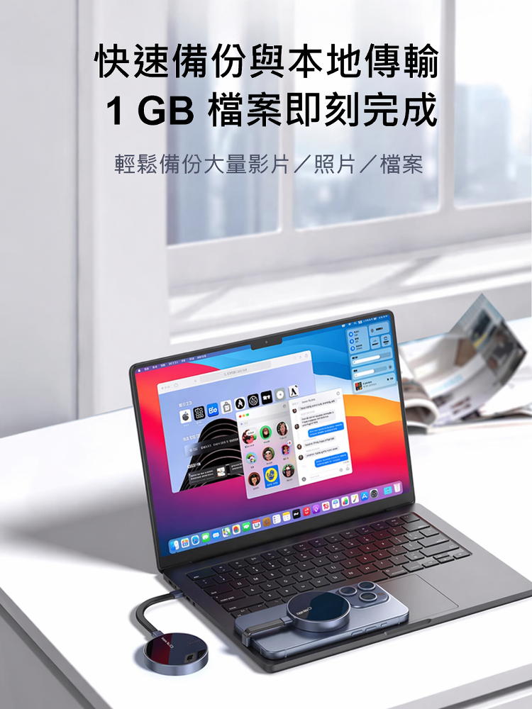 JS-C口磁吸式防丟便攜SSD行動固態硬碟