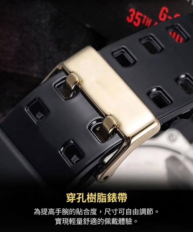 黑金男士運動電子表