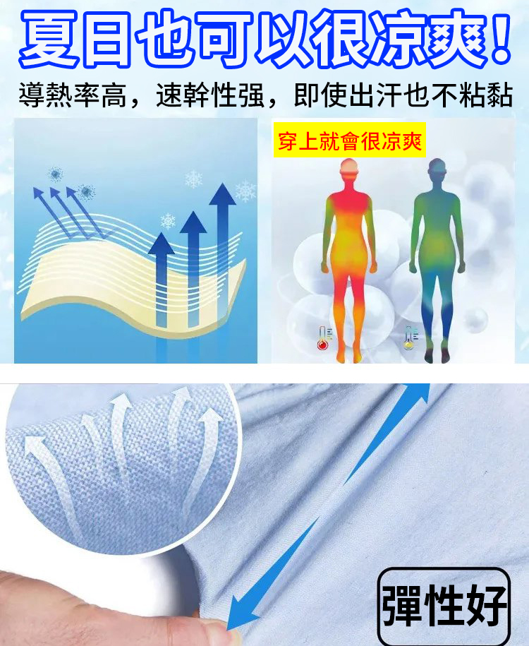 【亞馬遜爆款】男士四季棉麻襯衣
