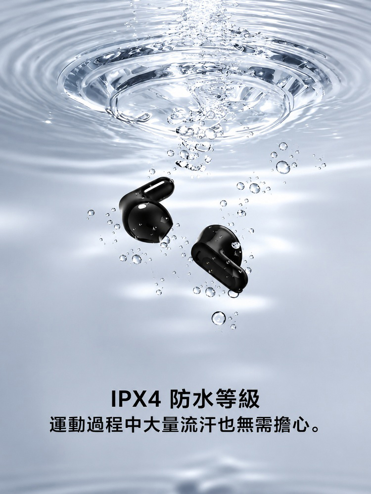 HFH-智慧螢幕翻譯藍牙耳機