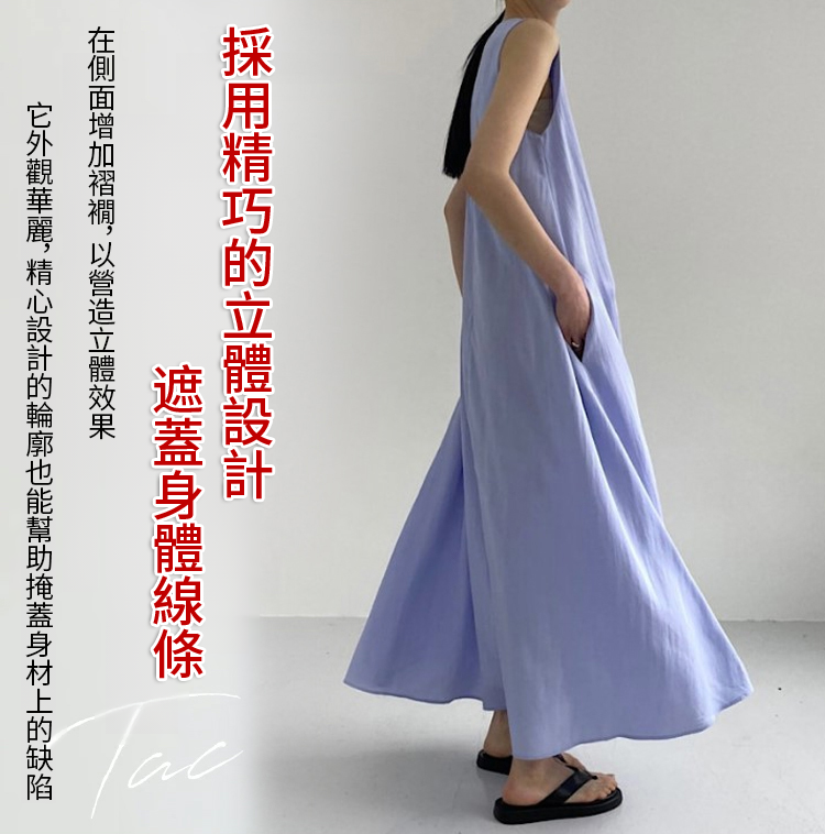翻译件-JL-夏季无袖背心连衣裙-1350257-系统_32.png