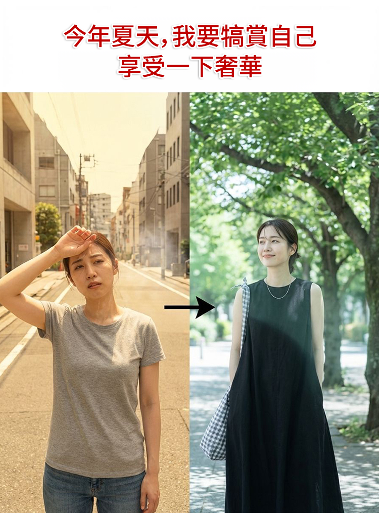 翻译件-JL-夏季无袖背心连衣裙-1350257-系统_13.png