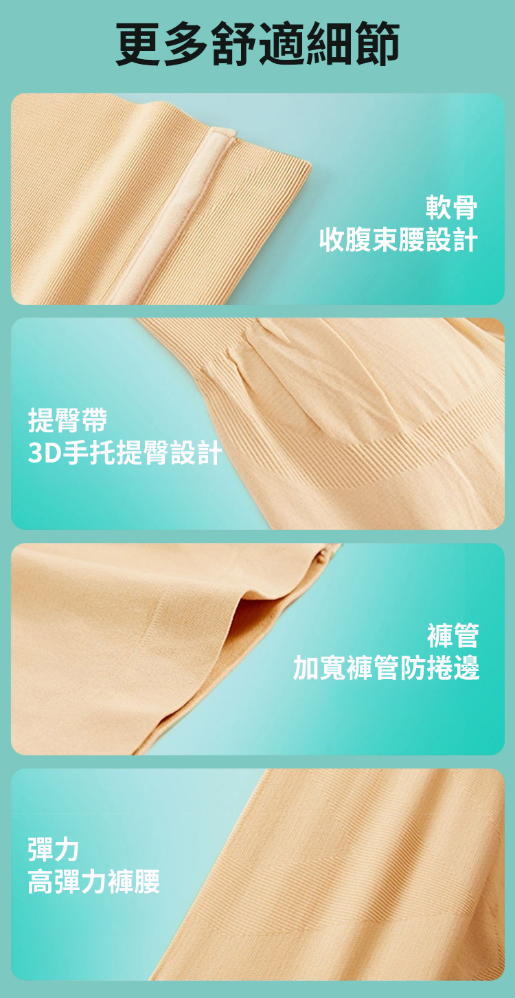 翻译件-JL-【反重力】美体瑜伽裤提臀收腹裤-1168604-系统_23.jpg