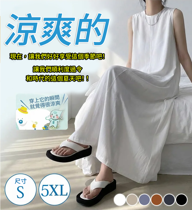 翻译件-JL-夏季无袖背心连衣裙-1350257-系统_04.png