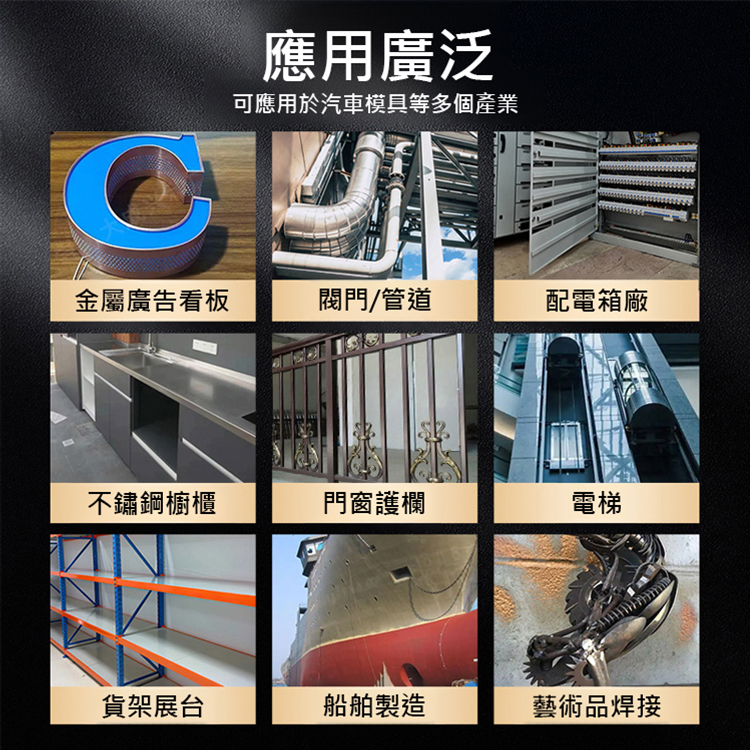 90-480攝氏度可調手持激光電焊機899A黑色