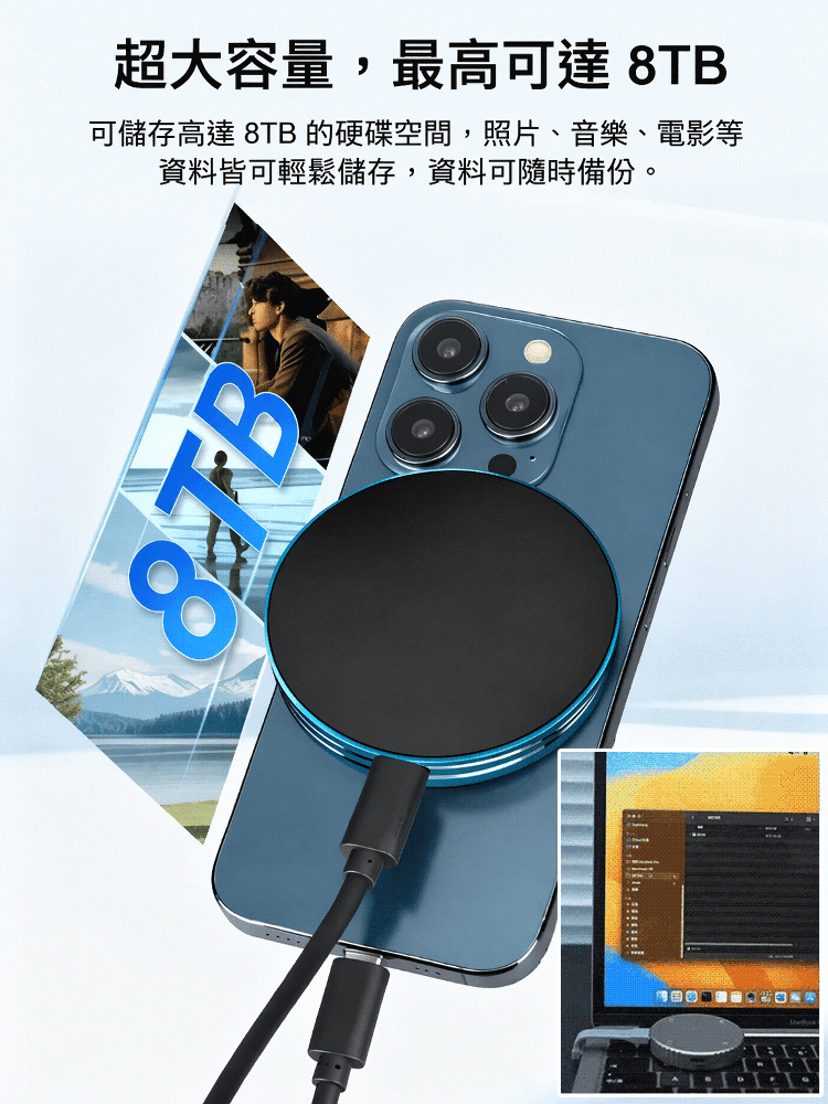 JS-C口磁吸式防丟便攜SSD行動固態硬碟