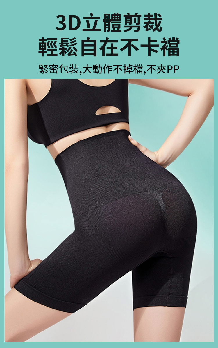 翻译件-JL-【反重力】美体瑜伽裤提臀收腹裤-1168604-系统_21.jpg