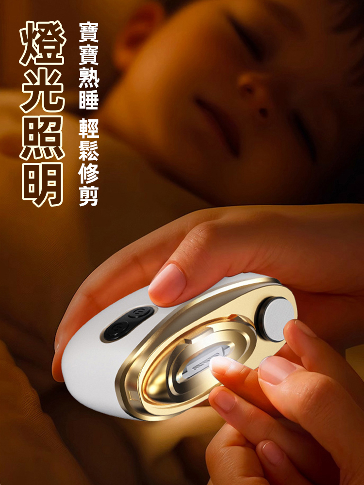 【磨甲拋光二合一】電動多功能磨甲器