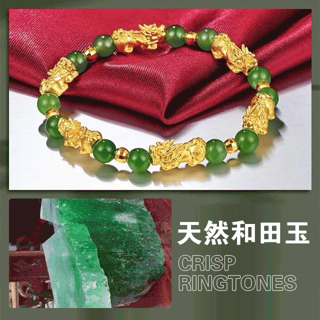 貔貅轉運金手鏈