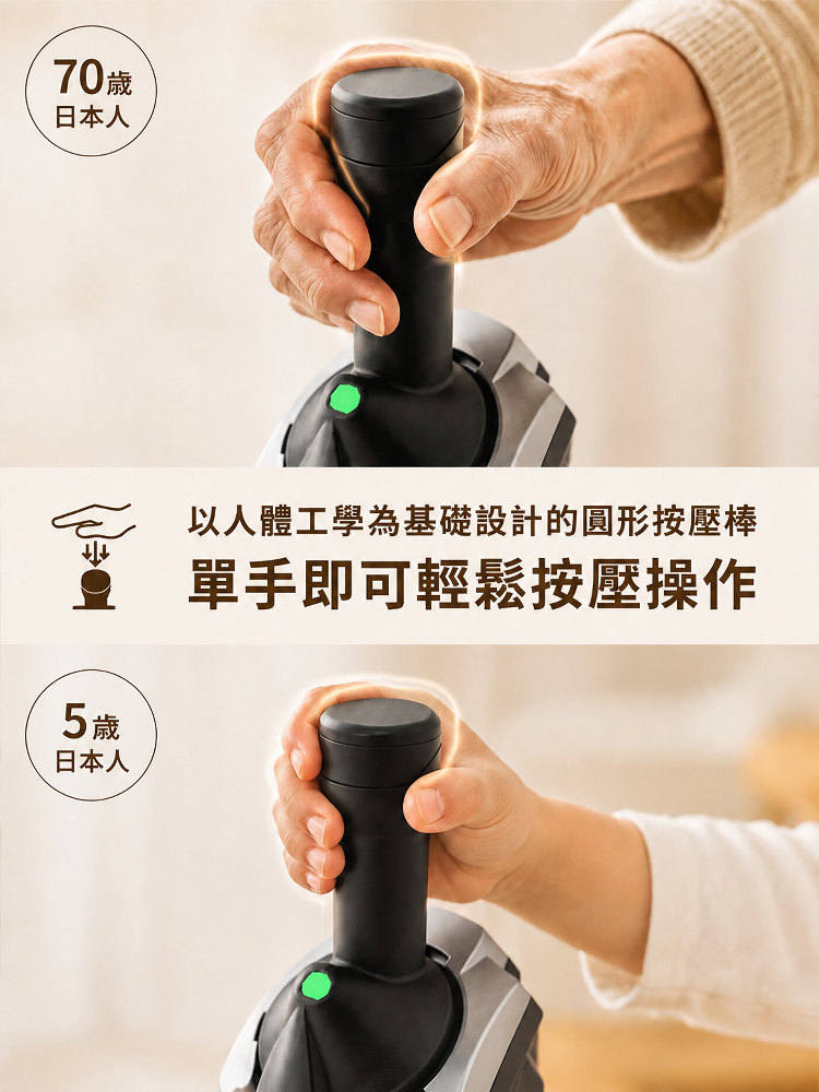 SL-全自動冰淇淋製作機