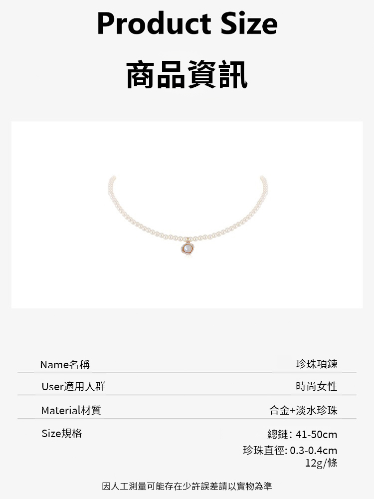 天然淡水小米珠項鍊