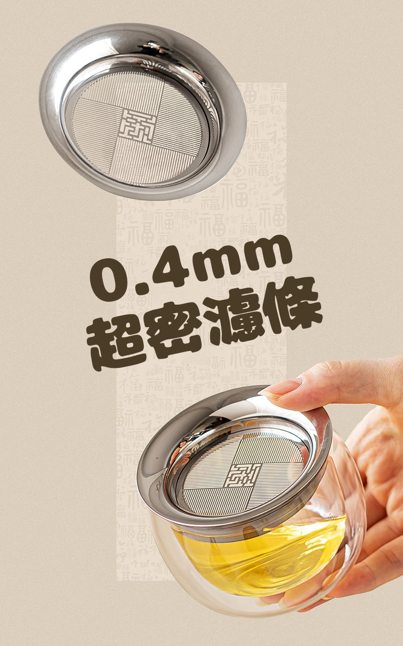 翻译件-SL-高硼硅玻璃泡茶杯-1361695-系统-(3)_09.jpg