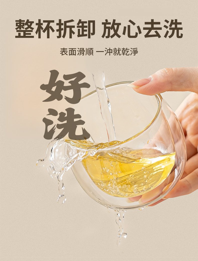 翻译件-SL-高硼硅玻璃泡茶杯-1361695-系统-(3)_13.jpg
