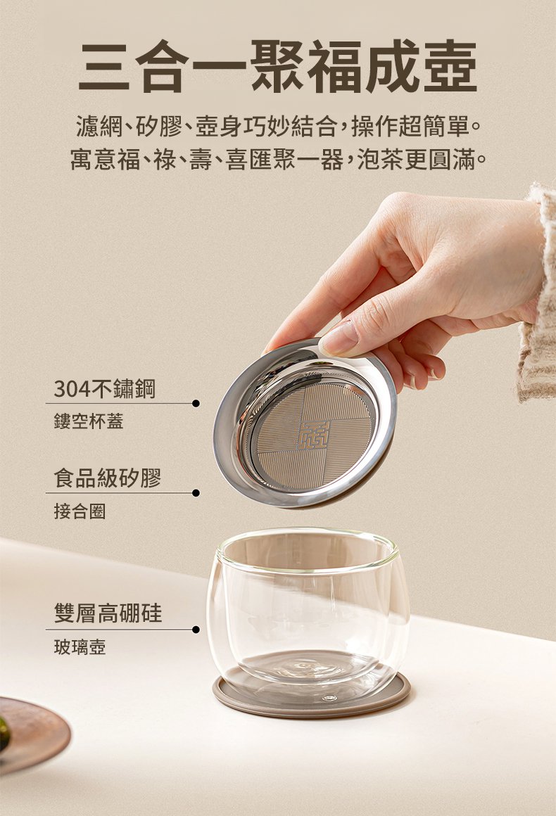 翻译件-SL-高硼硅玻璃泡茶杯-1361695-系统-(3)_05.jpg