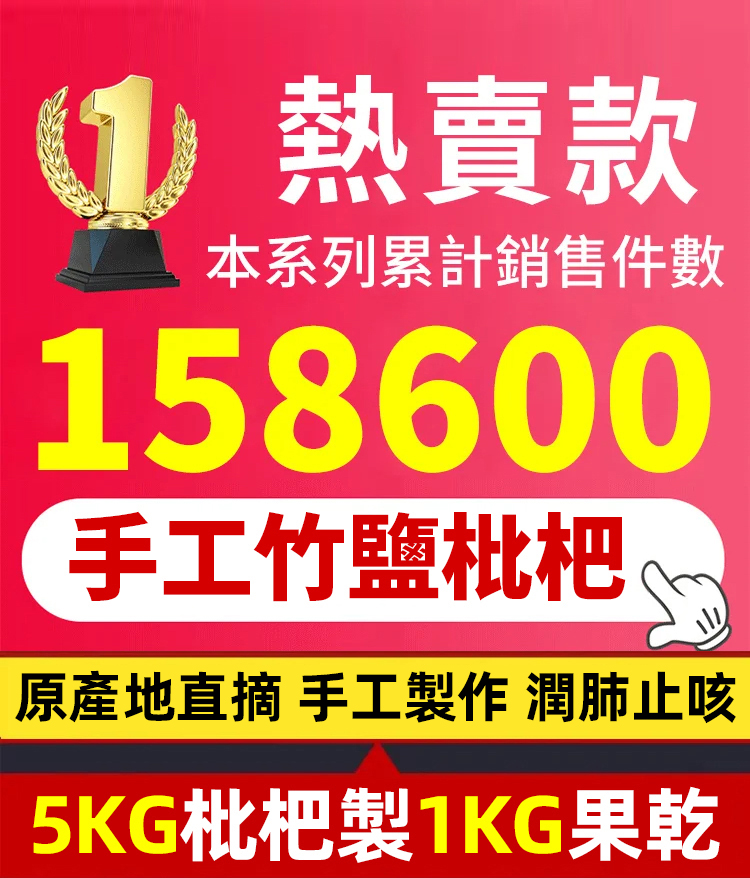 詳情頁_01.jpg