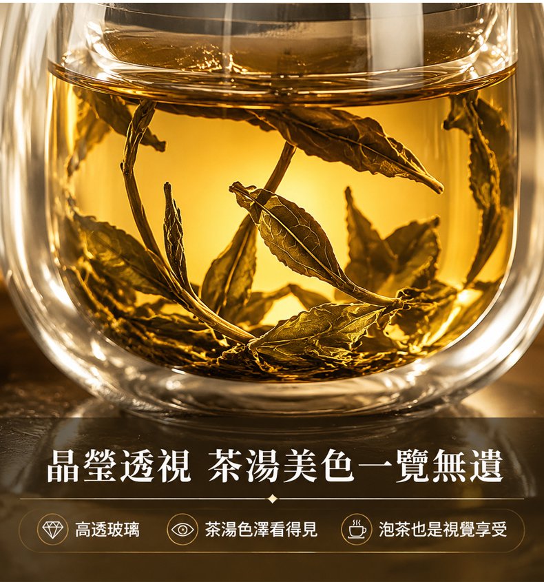 翻译件-SL-高硼硅玻璃泡茶杯-1361695-系统-(2)_13.jpg