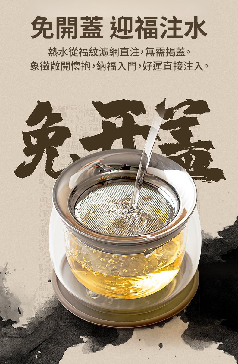 翻译件-SL-高硼硅玻璃泡茶杯-1361695-系统-(3)_07.jpg
