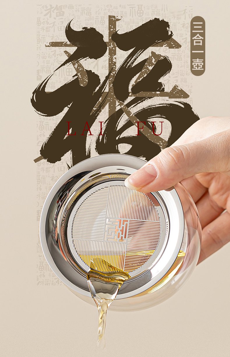 翻译件-SL-高硼硅玻璃泡茶杯-1361695-系统-(3)_01.jpg