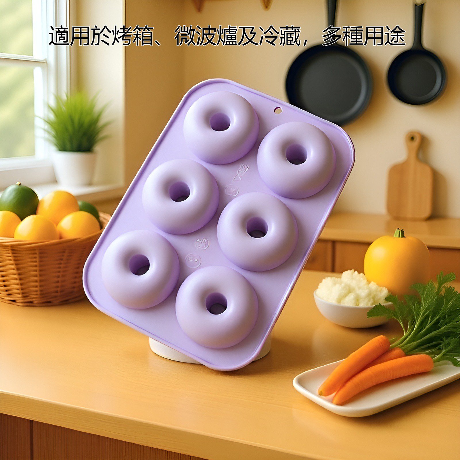 甜甜圈蛋糕模具外觀展示