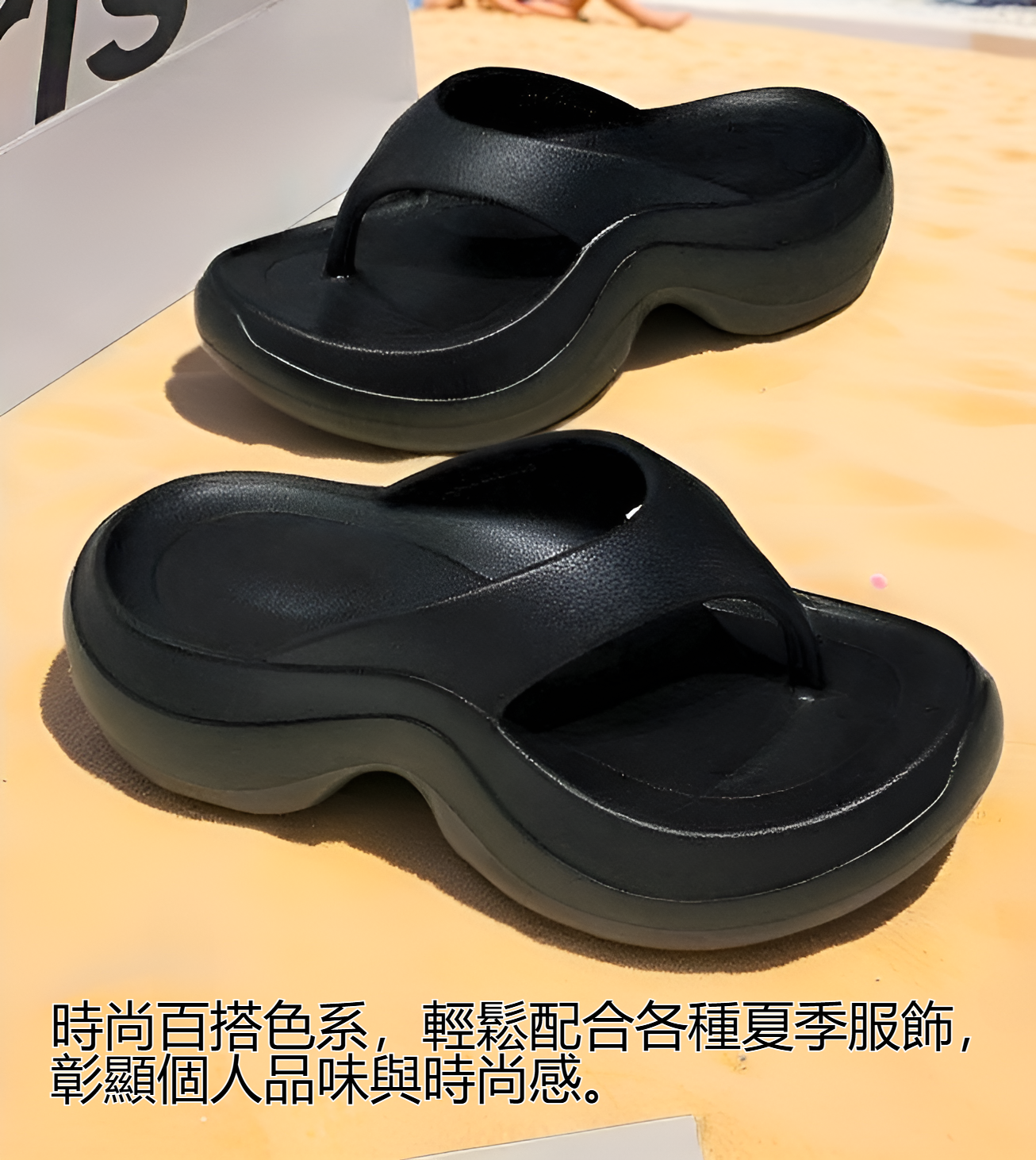 女款夏季外穿增高防滑夾腳人字拖正面展示