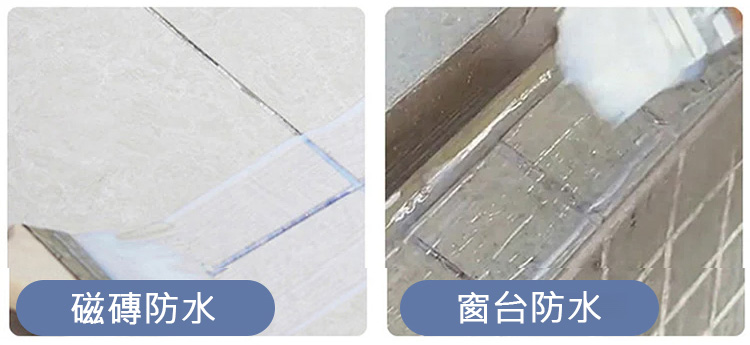 翻译件-JS-【质保100年】透明防水神器-1174149-系统_17.jpg