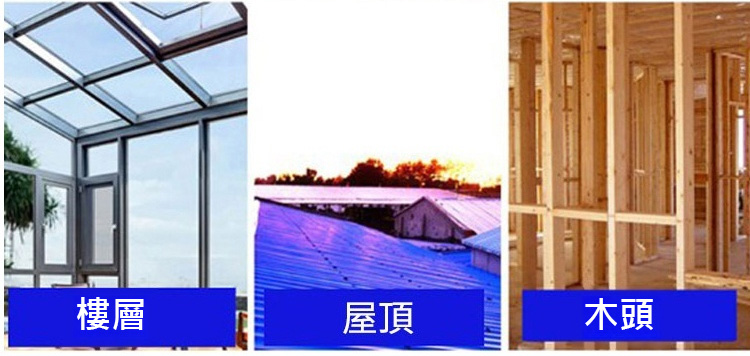 翻译件-JS-【质保100年】透明防水神器-1174149-系统_51.jpg