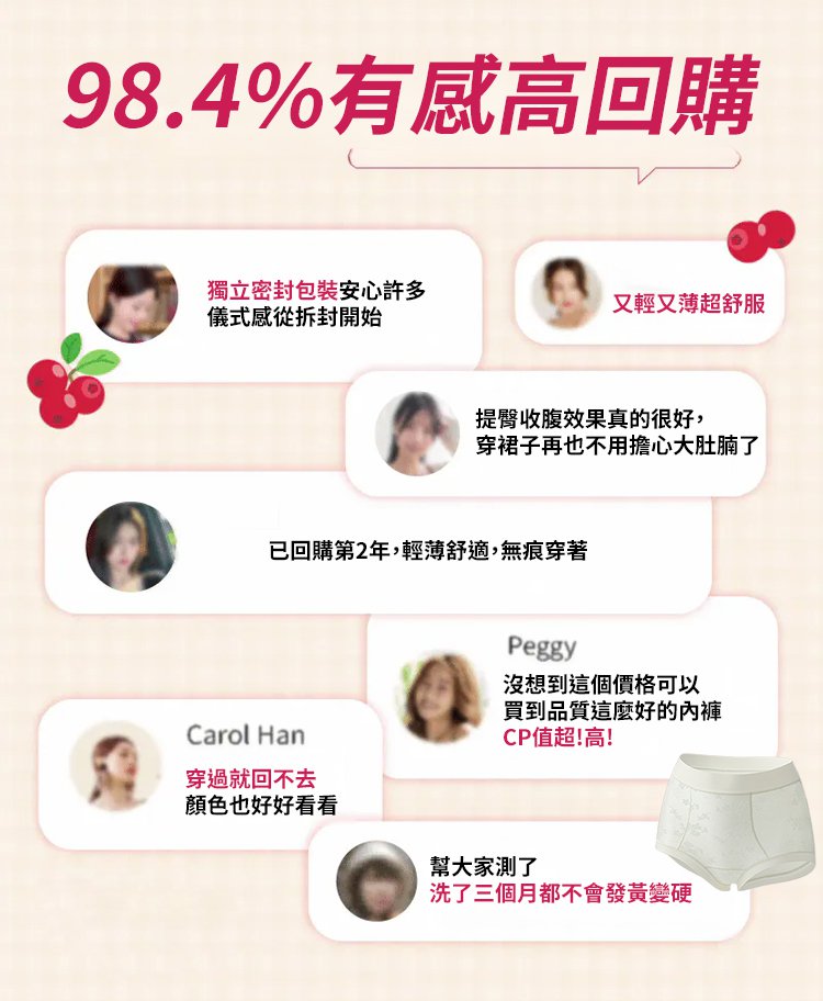 翻译件-SL-提花蕾丝腹部矫正内裤-1293788-系统_01.jpg