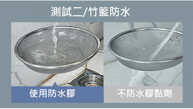 翻译件-JS-【质保100年】透明防水神器-1174149-系统_31.jpg