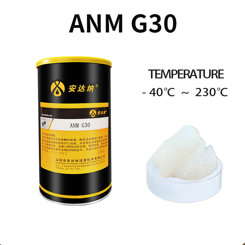 Sealed Silicone Grease （ANM G30）