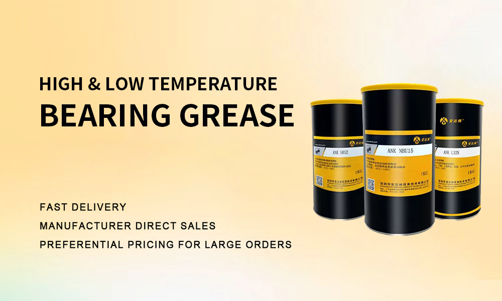Specialty Grease