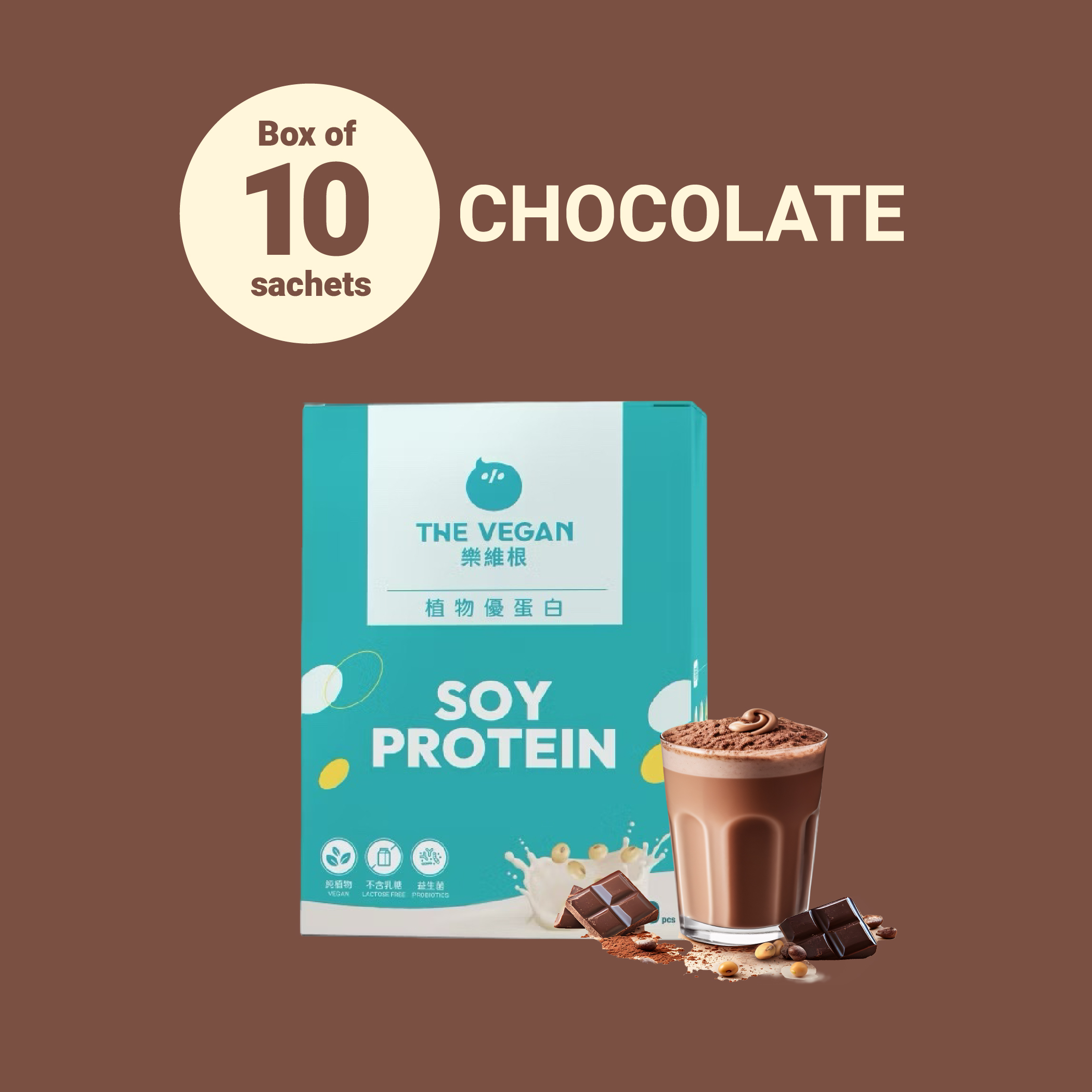 THE VEGAN】Classic Plant-Based Protein Box of 10 40G Sachets - Chocolate