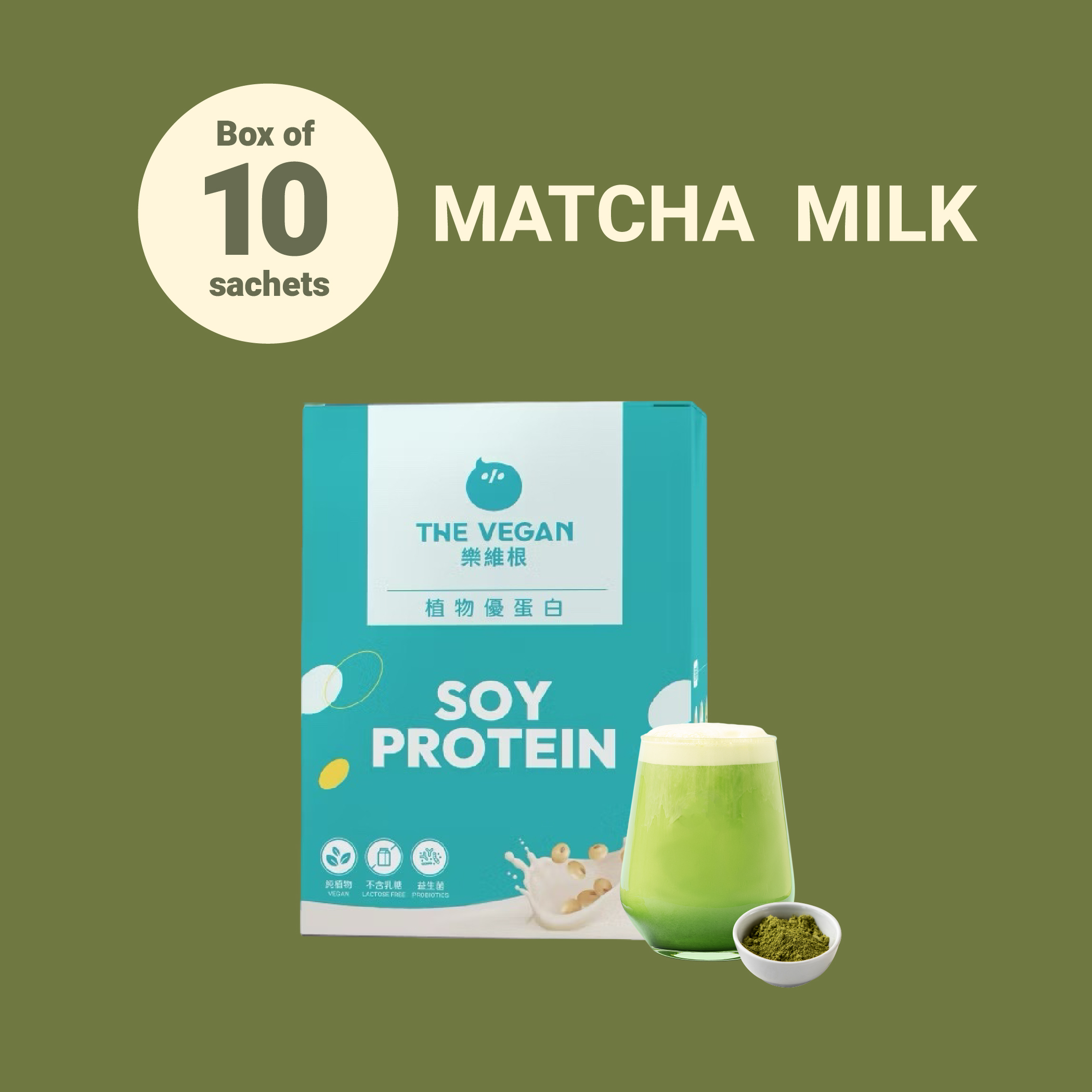 【THE VEGAN】Classic Plant-Based Protein Box of 10 40G Sachets - Matcha Milk
