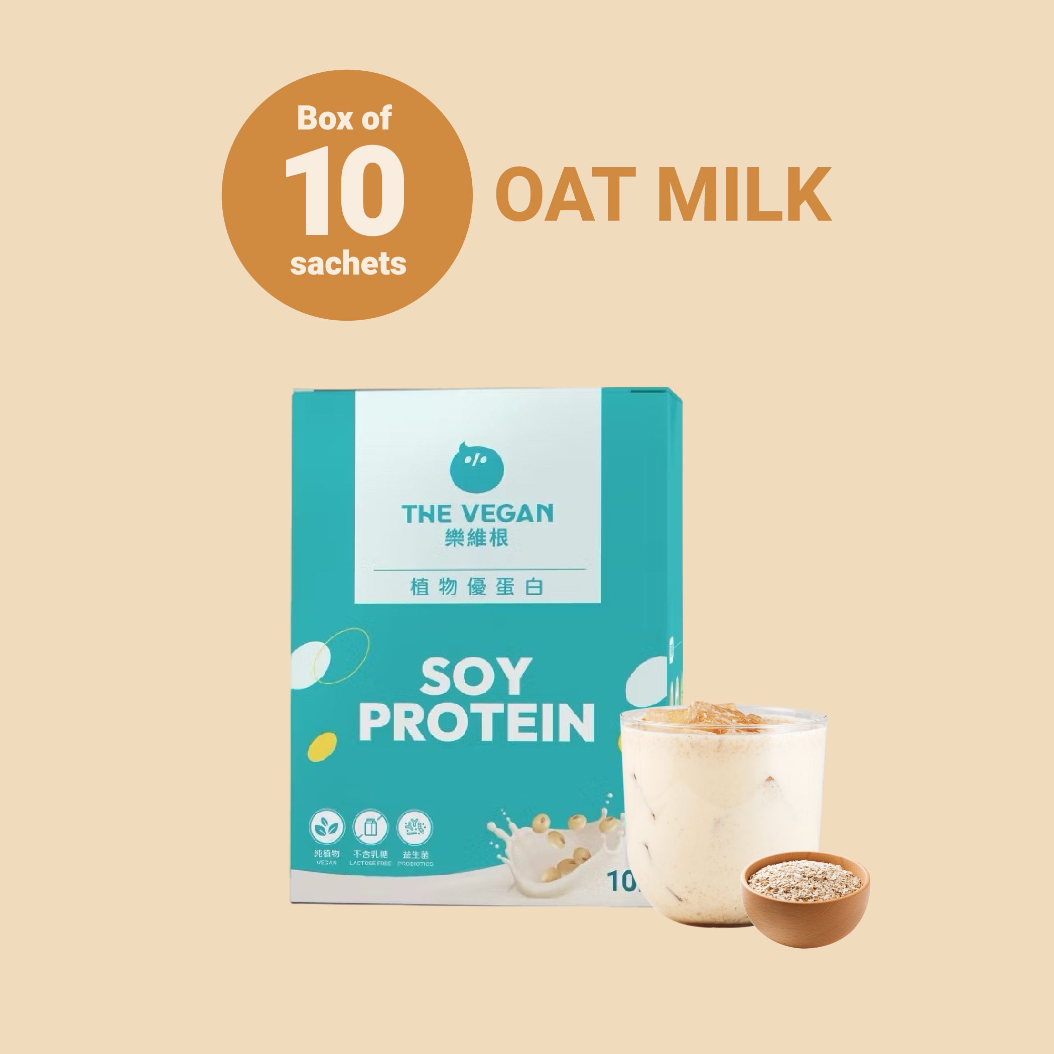 【THE VEGAN】Classic Plant-Based Protein Box of 10 40G Sachets - Oat Milk