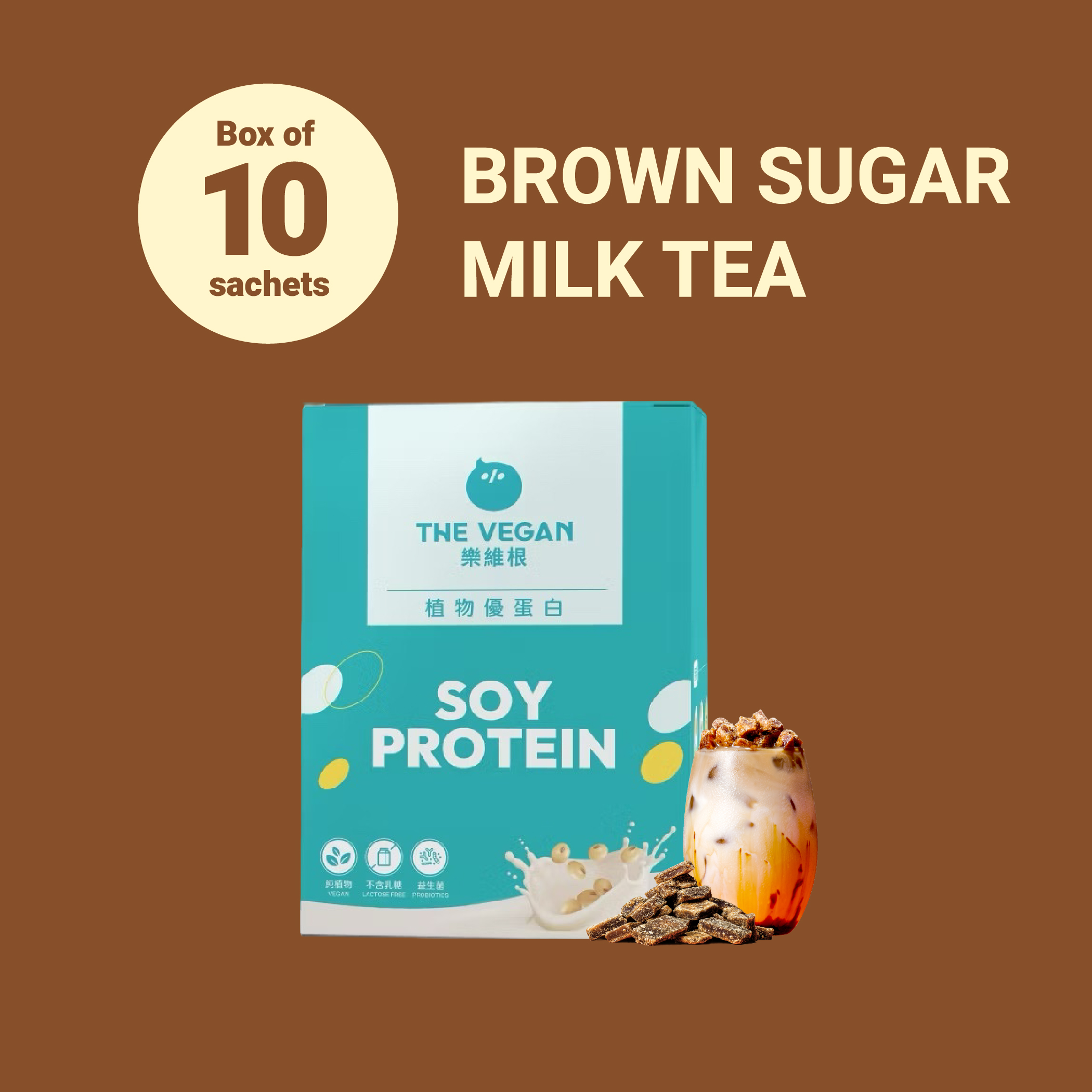 【THE VEGAN】Classic Plant-Based Protein Box of 10 40G Sachets - Black Sugar Milk Tea