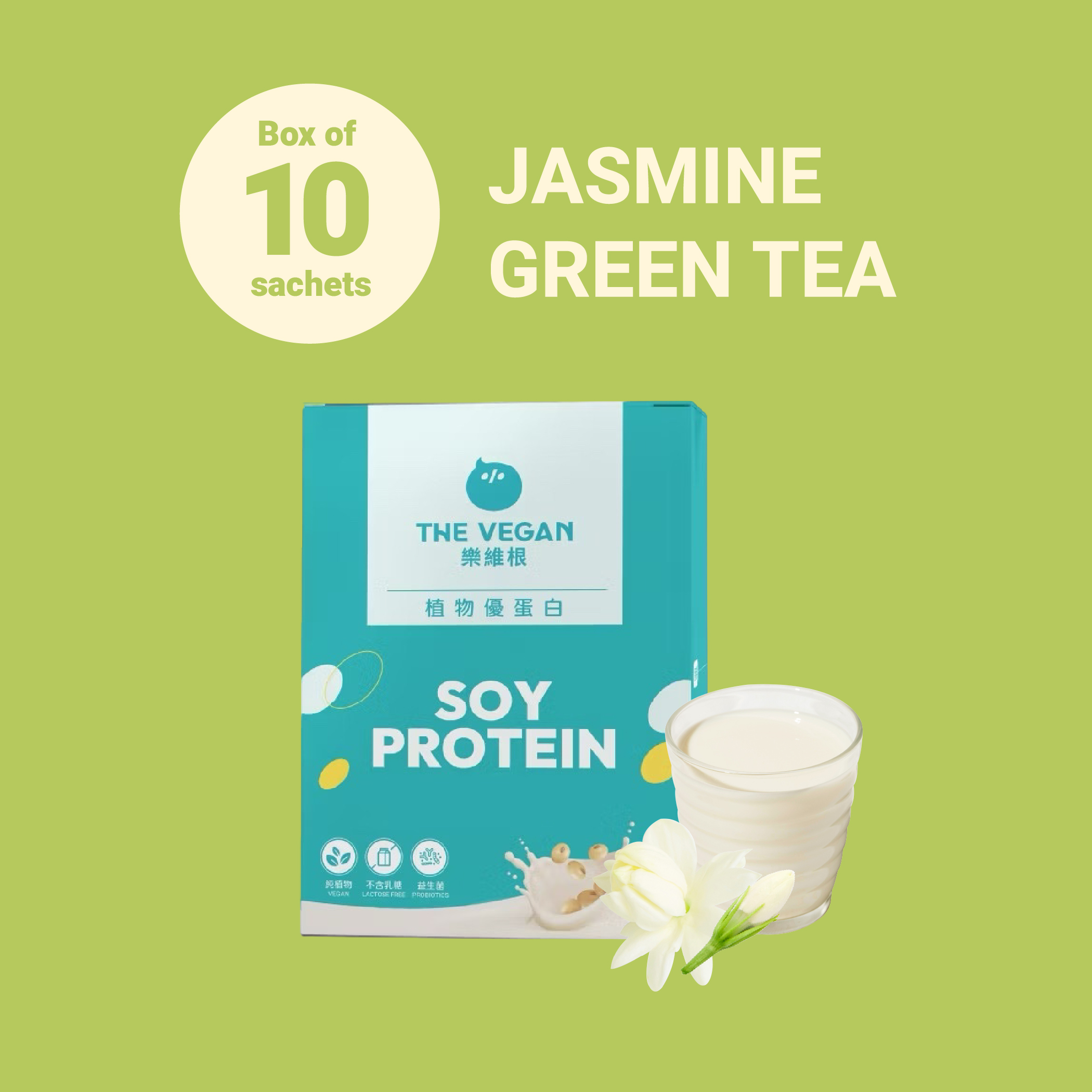 【THE VEGAN】Classic Plant-Based Protein Box of 10 40G Sachets - Jasmine Green Tea