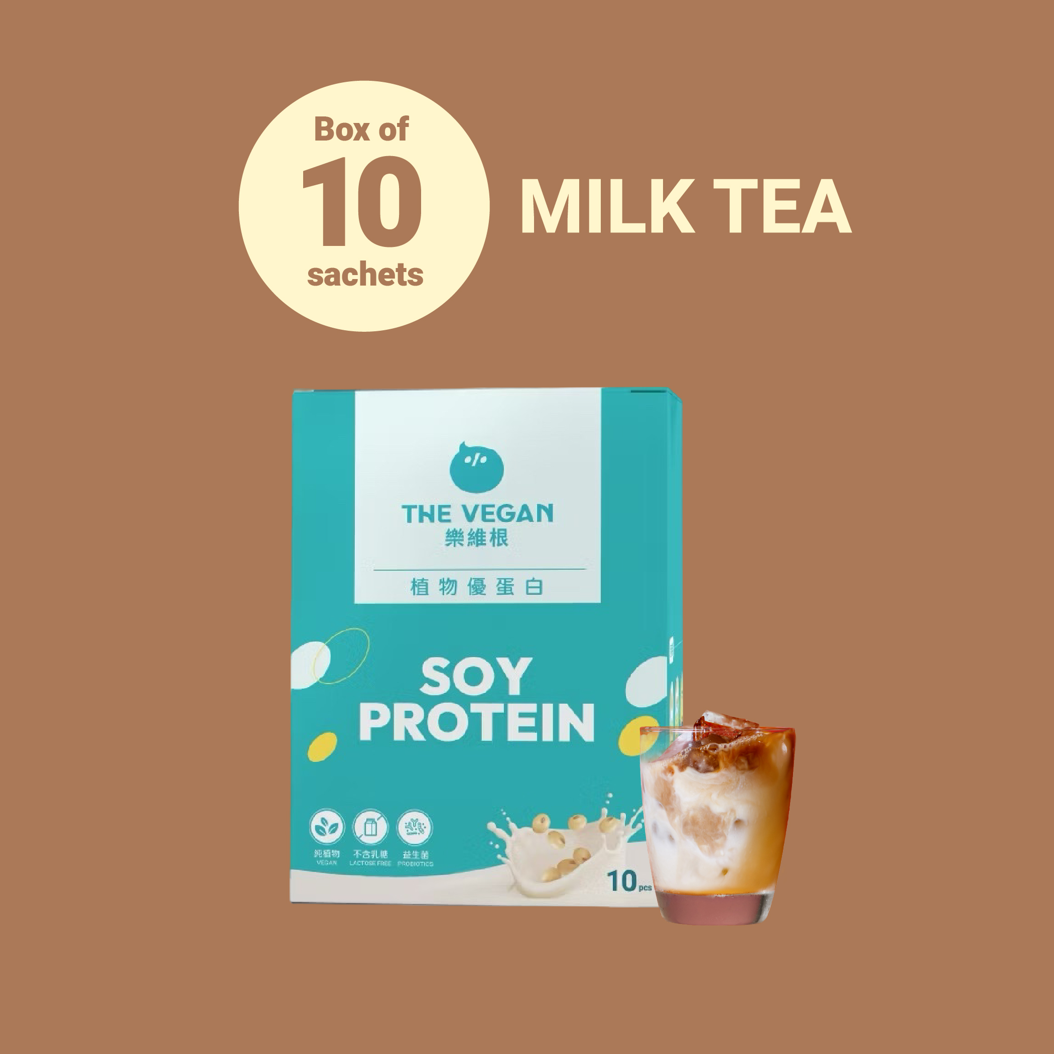 【THE VEGAN】Classic Plant-Based Protein Box of 10 40G Sachets  - Milk Tea