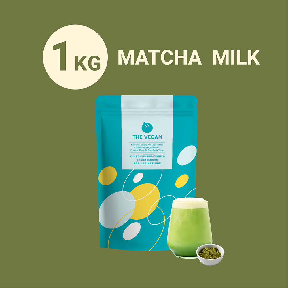 【THE VEGAN】Classic Plant-Based Protein 1KG - Matcha Milk