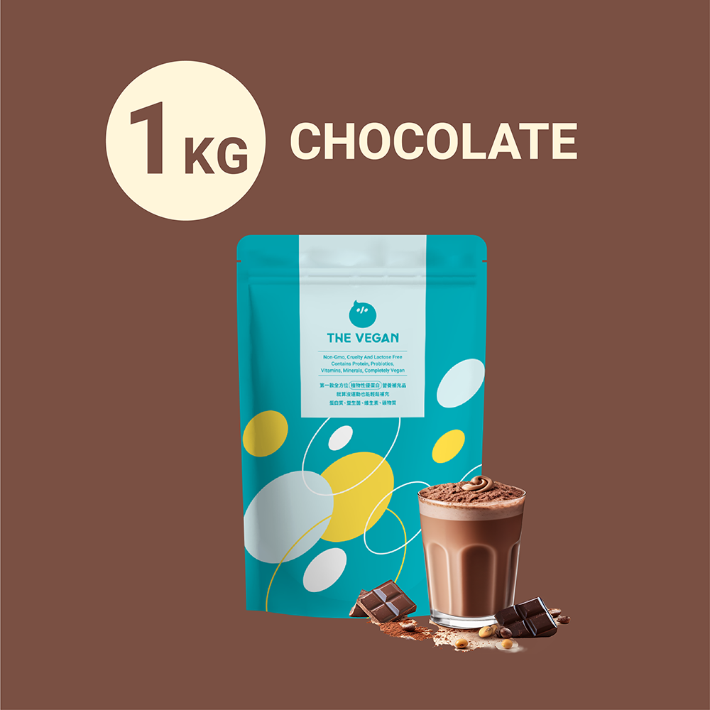 【THE VEGAN】Classic Plant-Based Protein 1KG - Chocolate