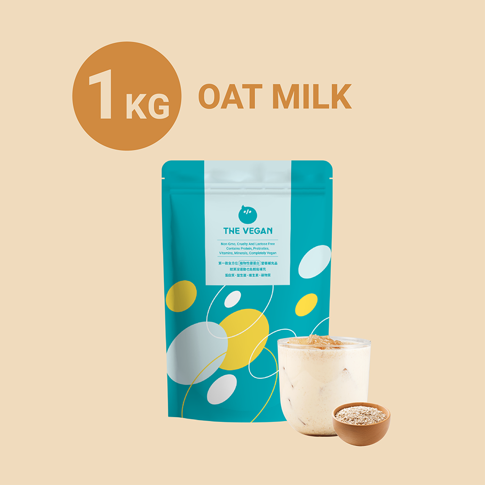 【THE VEGAN】Classic Plant-Based Protein 1KG - Oat Milk